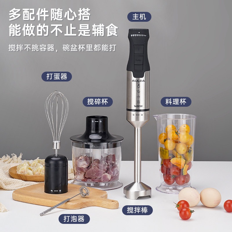 Immersion Blender Stick - Frullatore a Immersione Portatile da 1400W,