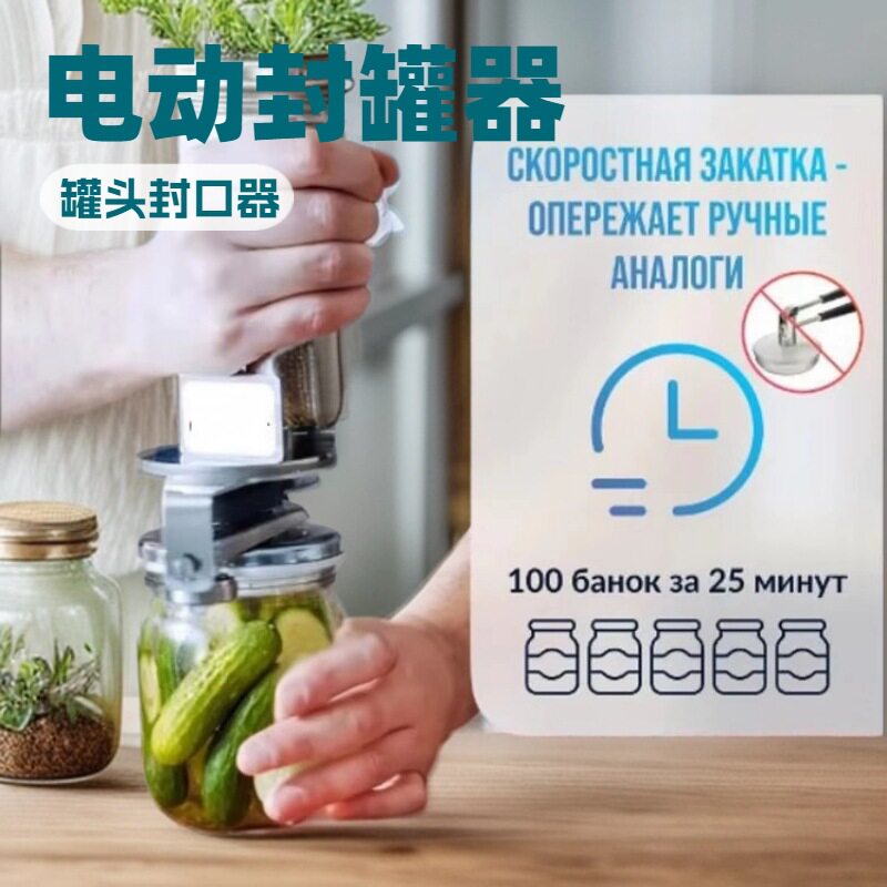 Sigillatrice Elettrica per Lat - Kitchen Gadgets Popular recensione e prezzo